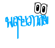583013378