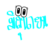583013379