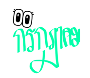 583013380