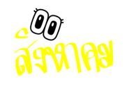 583013381