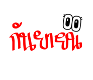 583013382