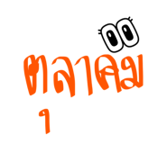 583013383