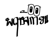 583013384