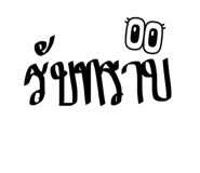 583013386