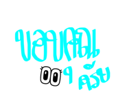 583013388