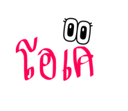 583013389