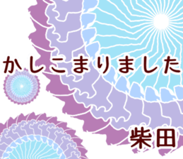 58308043
