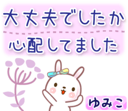 583095178