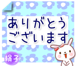583098663