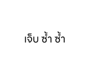 583122355