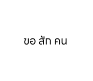 583122357