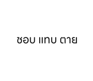 583122360