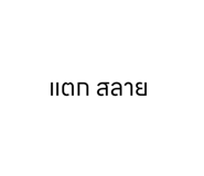 583122362