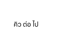 583122363