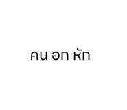 583122368