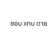 583122374