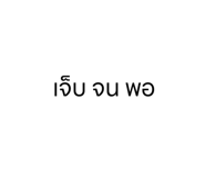 583122380