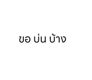 583122383