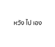 583122385