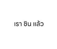583122386