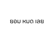 583122388