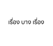 583122389