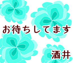 58312492