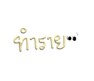 583158028