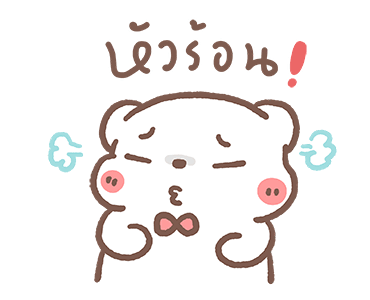 หมีขอดุ๊กดิ๊ก : Rainy day รูปที่ 11
