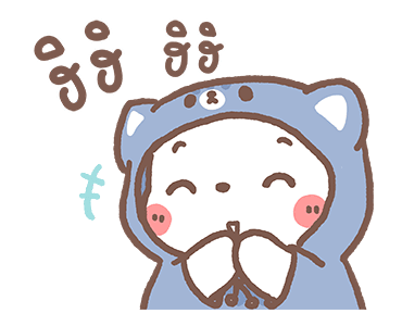 หมีขอดุ๊กดิ๊ก : Rainy day รูปที่ 12