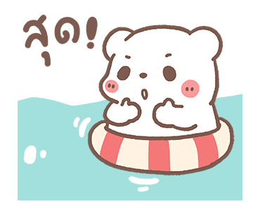หมีขอดุ๊กดิ๊ก : Rainy day รูปที่ 22