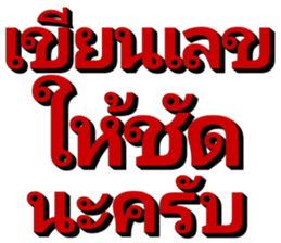 583201921