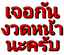 583201948