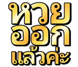 583202173
