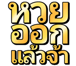 583202293