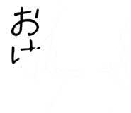 583204909