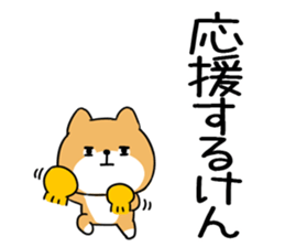583219643