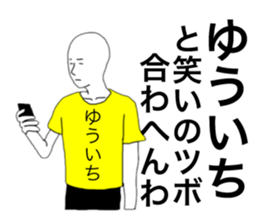 58325367