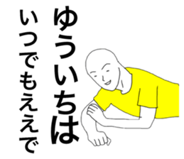 58325386
