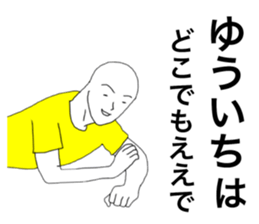 58325387