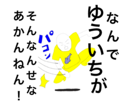 58325405