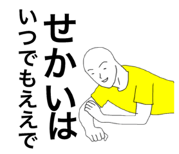 58326160