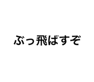 583262418