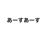 583262420