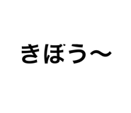 583262423