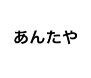 583262424