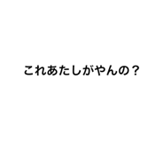 583262427