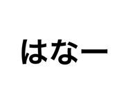 583262428