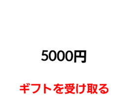 583300970