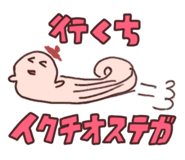 583301526